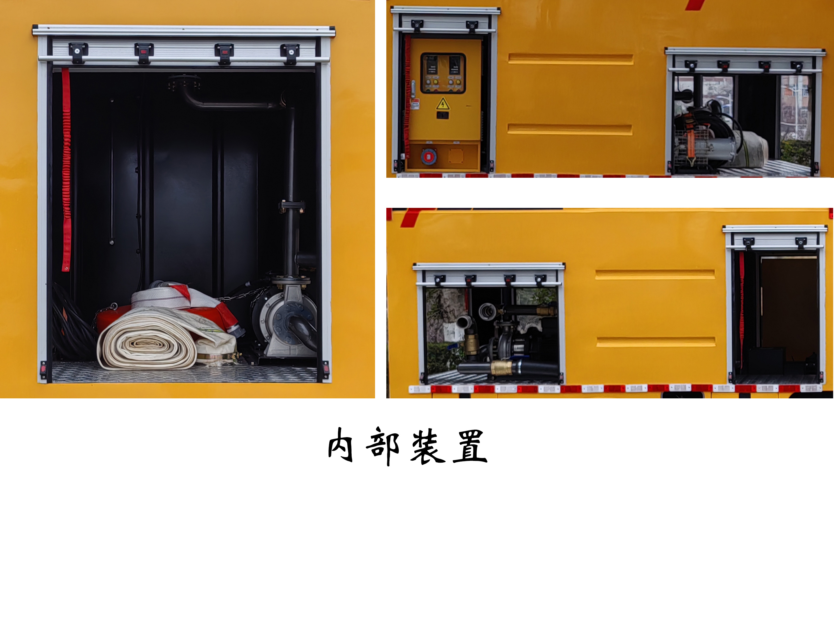 福龙马牌FLM5040TGPDT6远程供排水抢险车公告图片