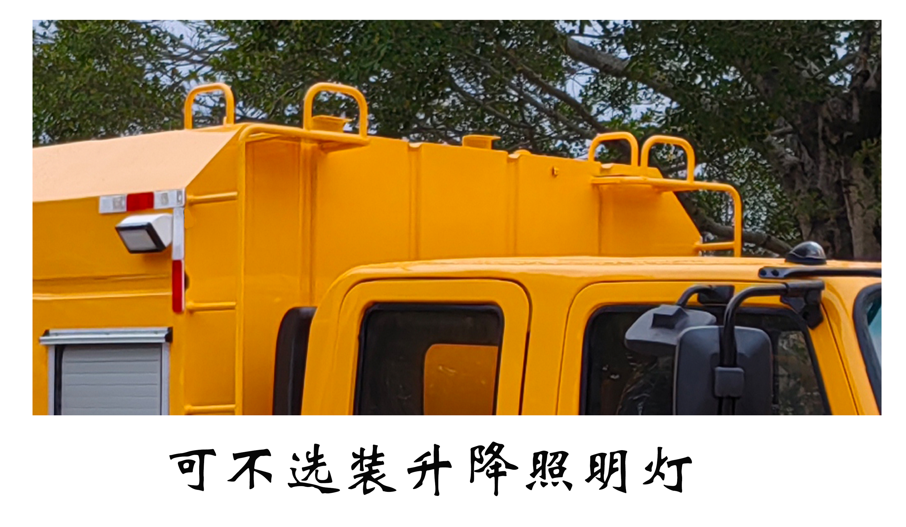 福龙马牌FLM5040TGPDT6远程供排水抢险车公告图片