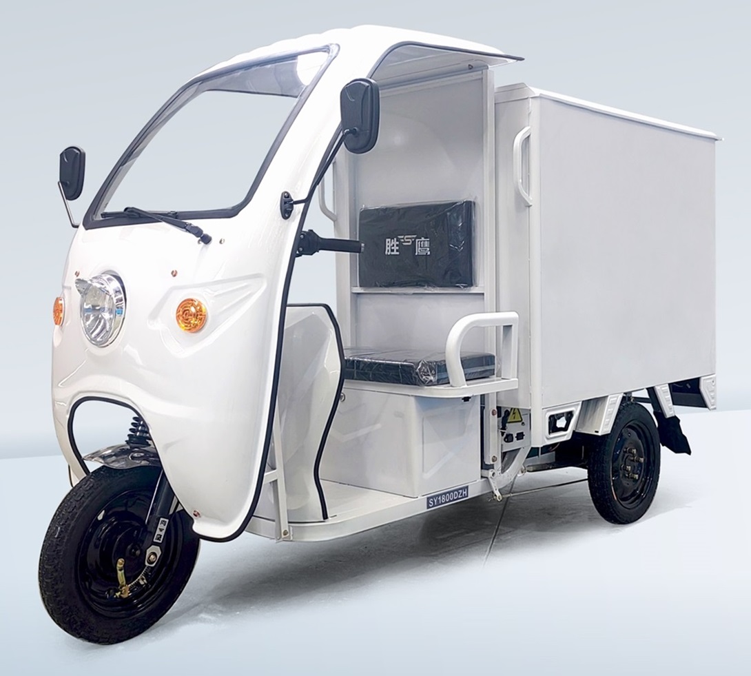 电动正三轮摩托车