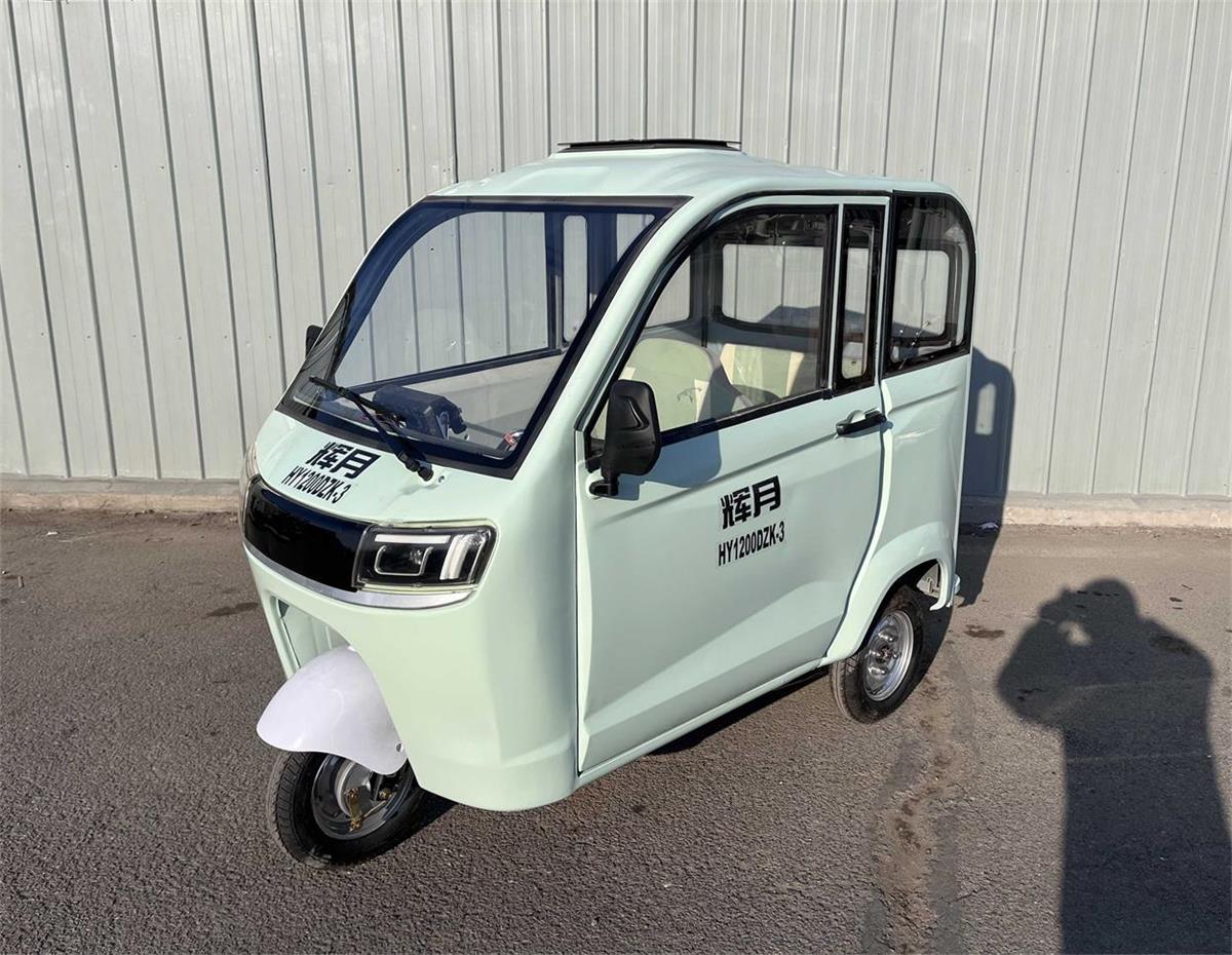 电动正三轮摩托车