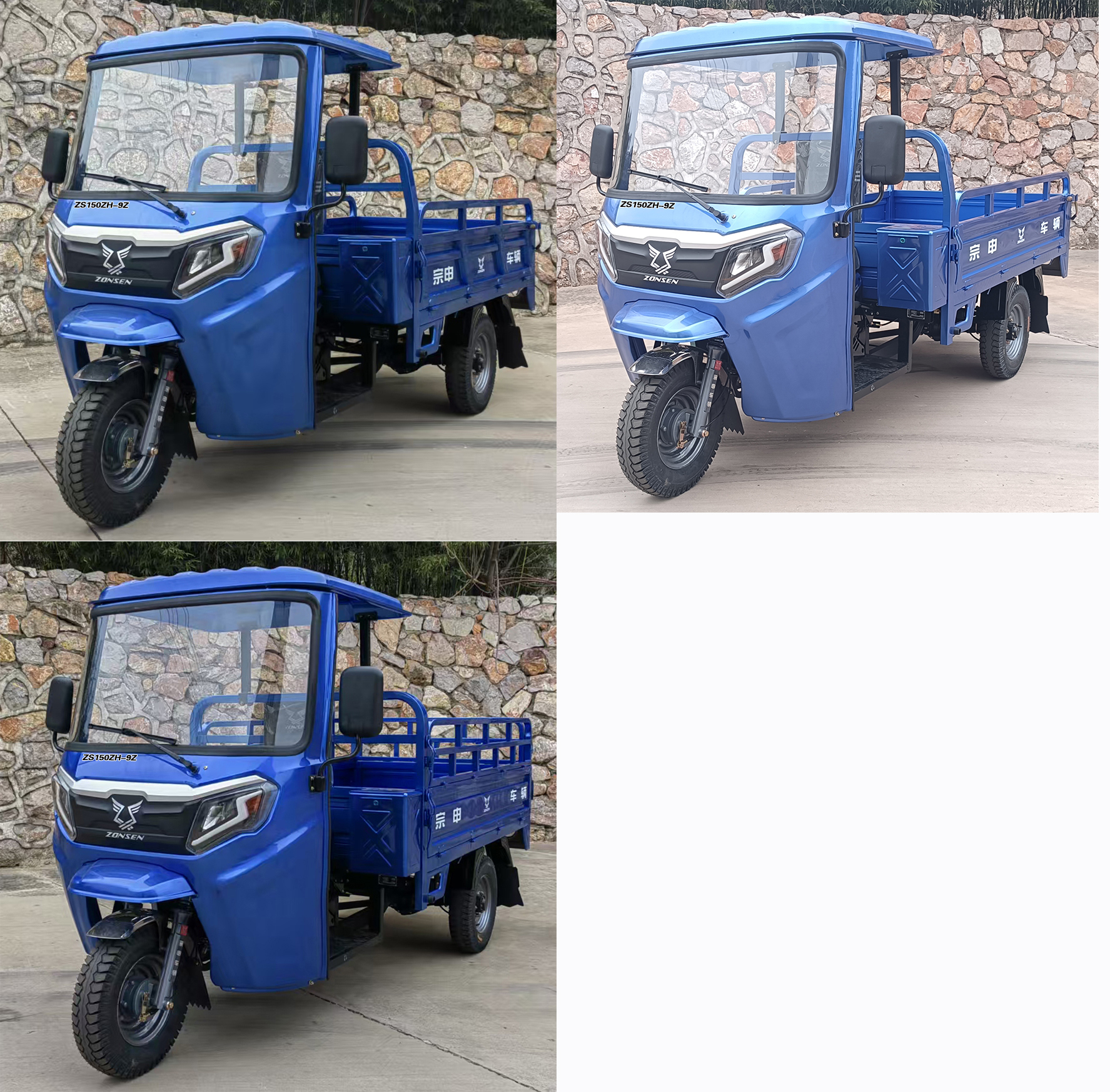 ZS150ZH-9Z 宗申牌149CC汽油前鼓式后鼓式正三轮摩托车图片