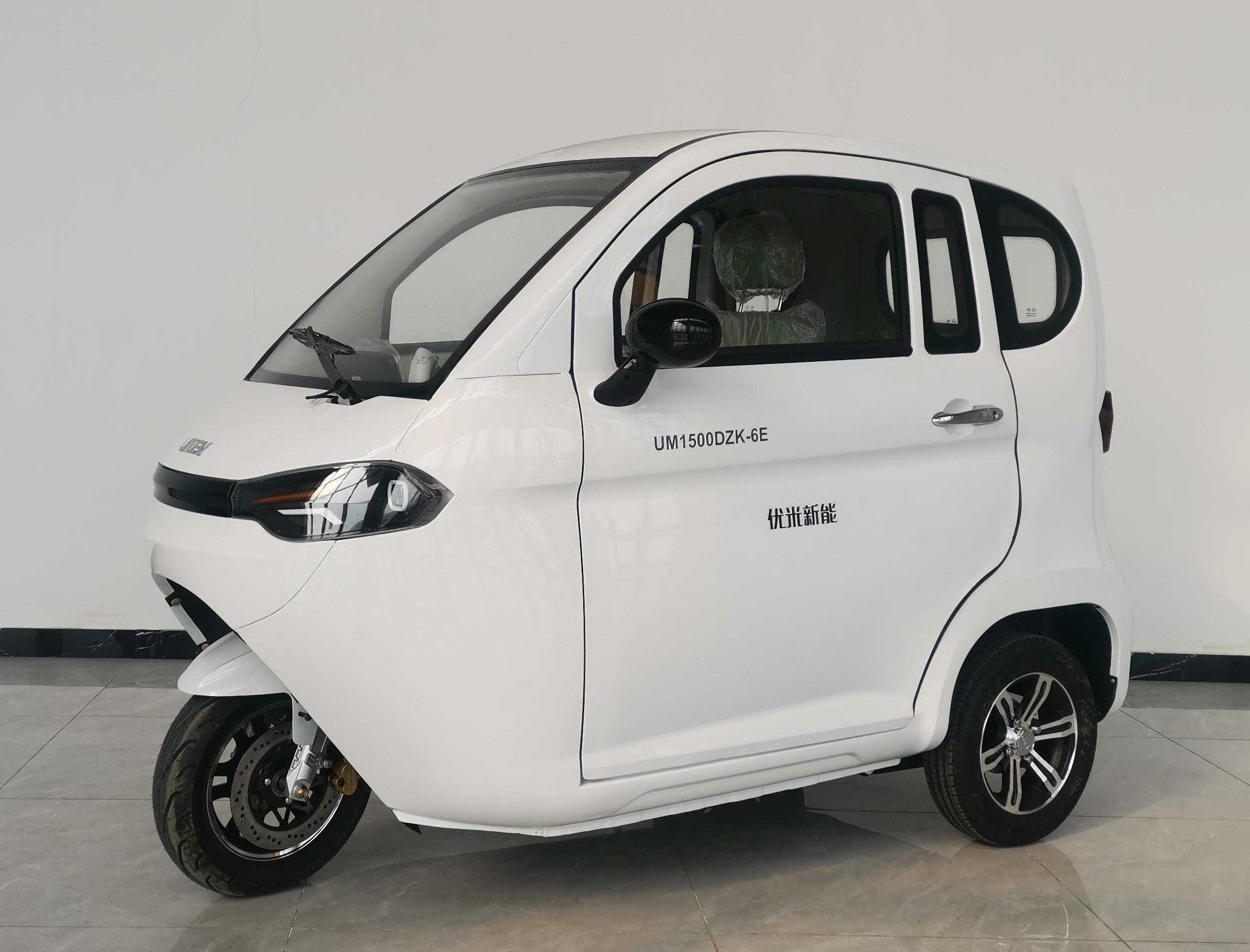 电动正三轮摩托车