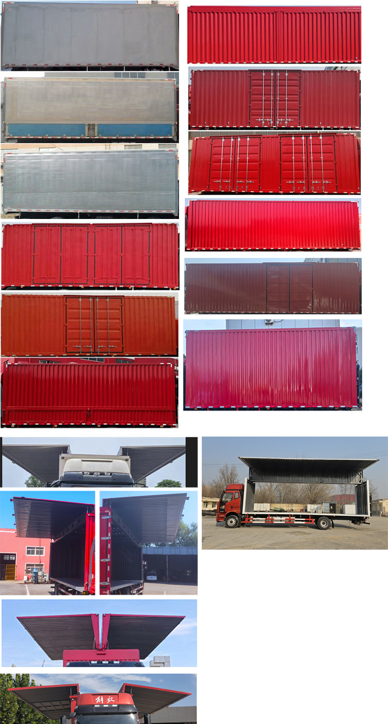 解放牌CA5181XYKP62K1L5A8E6翼開(kāi)啟廂式貨車公告圖片