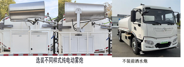 纯电动洒水车图片