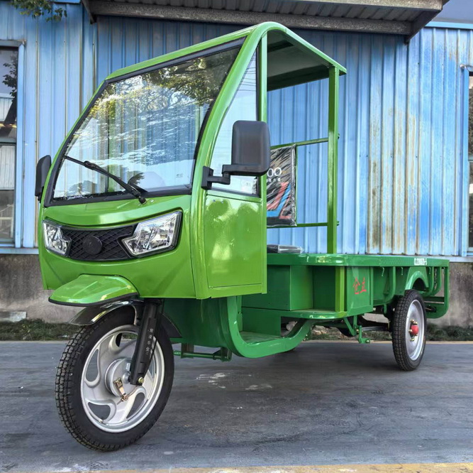 电动正三轮摩托车