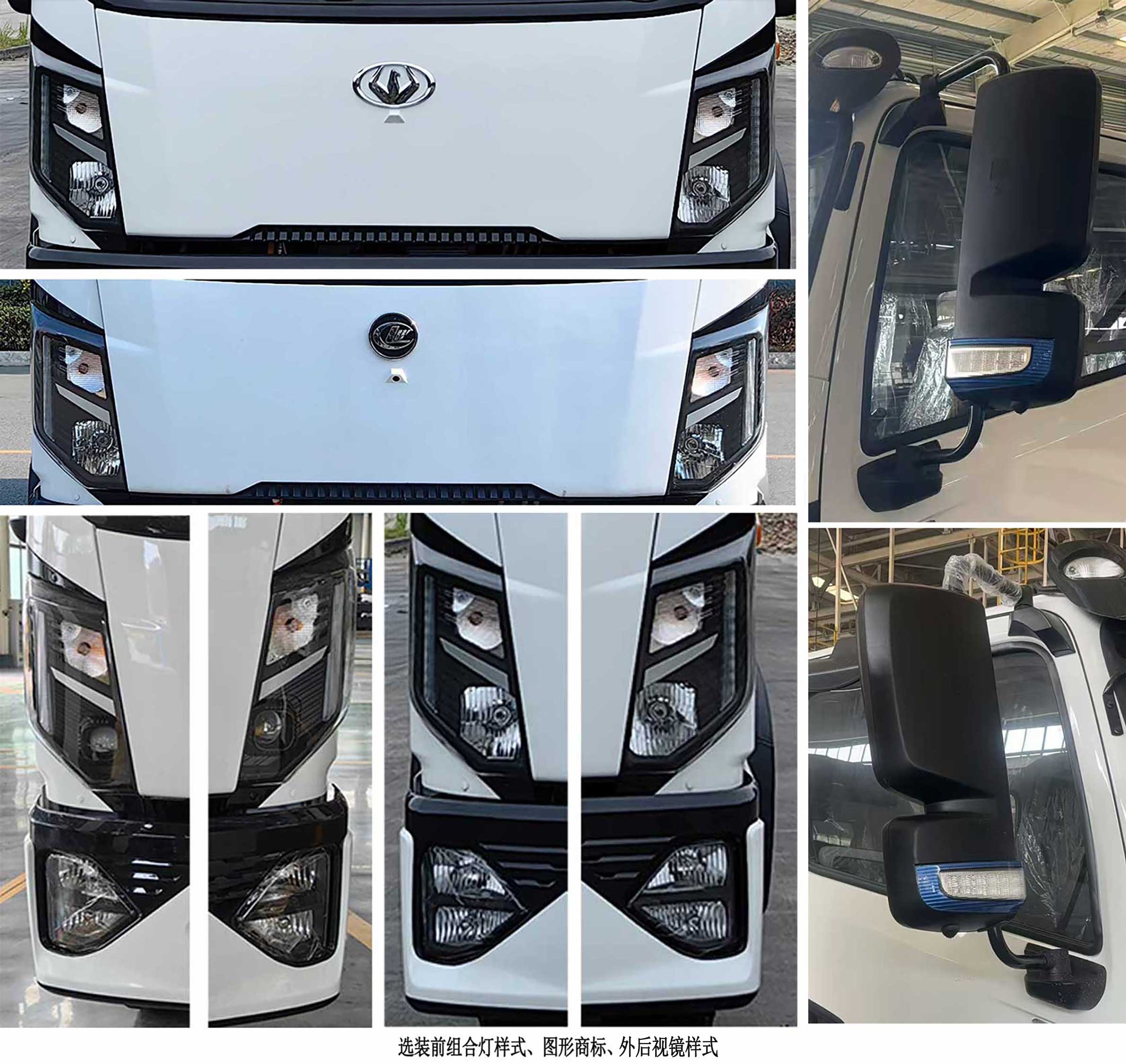 綿專牌MYZ5120GSSBEV純電動灑水車公告圖片