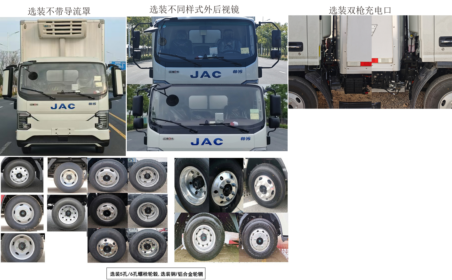 江淮牌HFC5043XLCP4EV2纯电动冷藏车公告图片