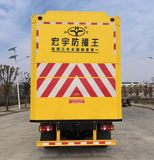 虹宇牌HYS5047TFZS6防撞缓冲车公告图片