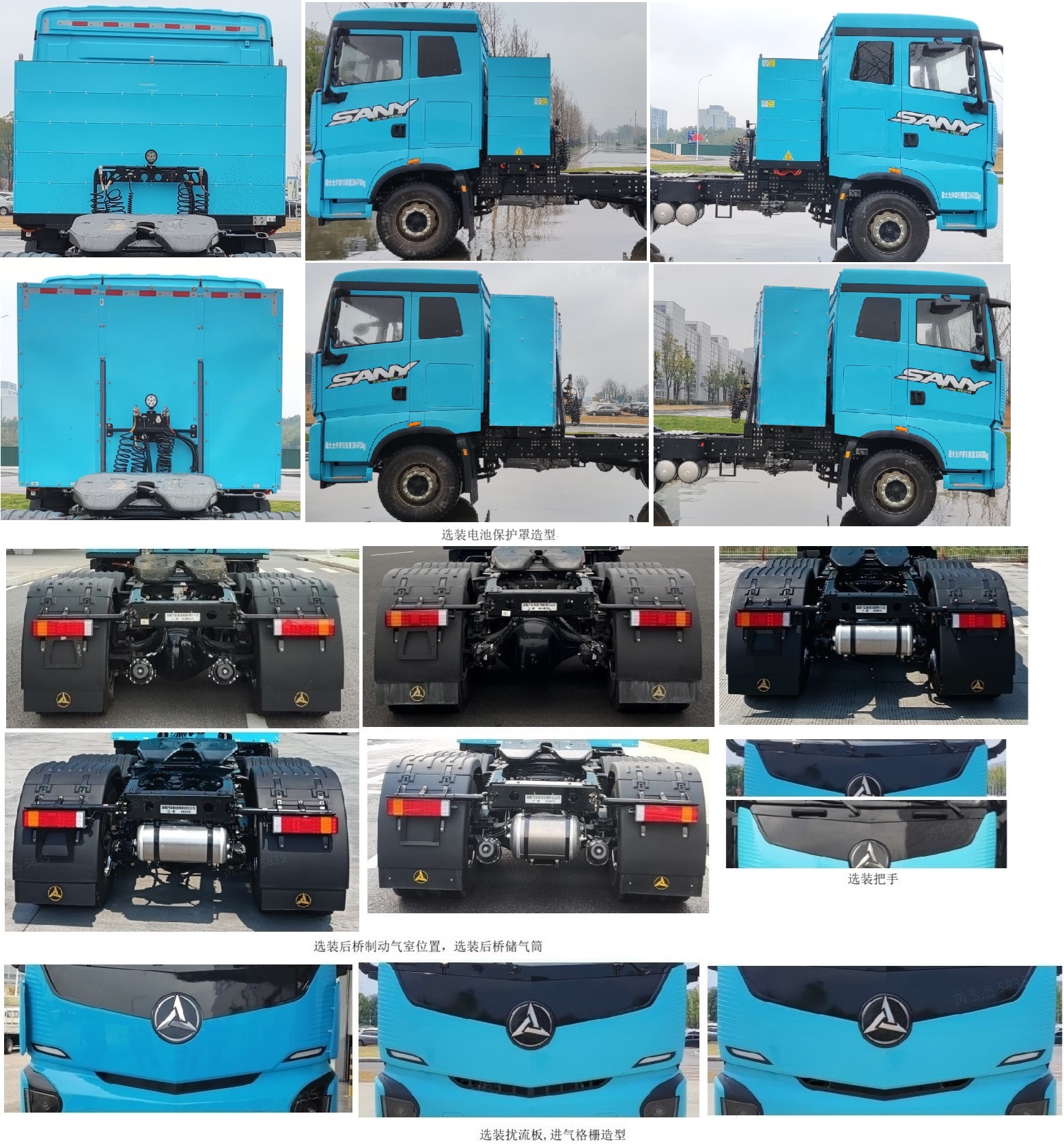 HQC42503SWBEV22 三一牌707马力后双桥,后八轮纯电动纯电动半挂牵引车图片