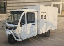 电动正三轮摩托车