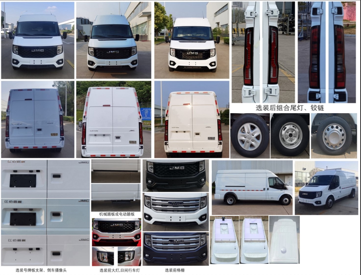 安穩(wěn)號牌TYM5040XZBJMC6裝備車公告圖片