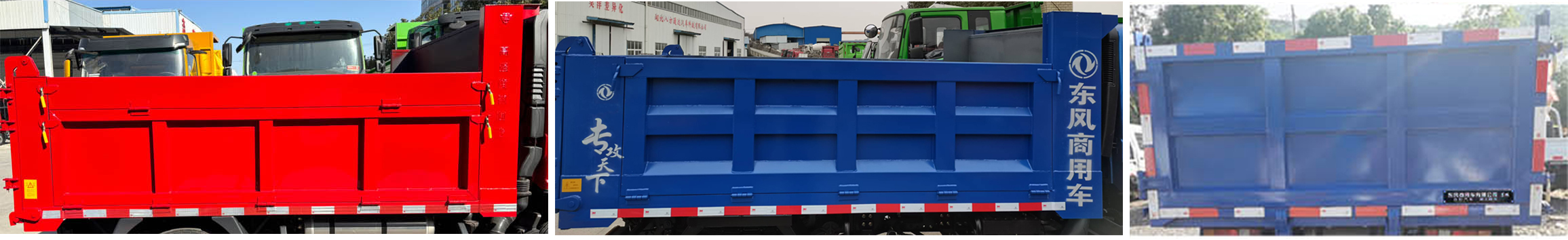 东风牌EQ5045ZLJGSZ6D自卸式垃圾车公告图片