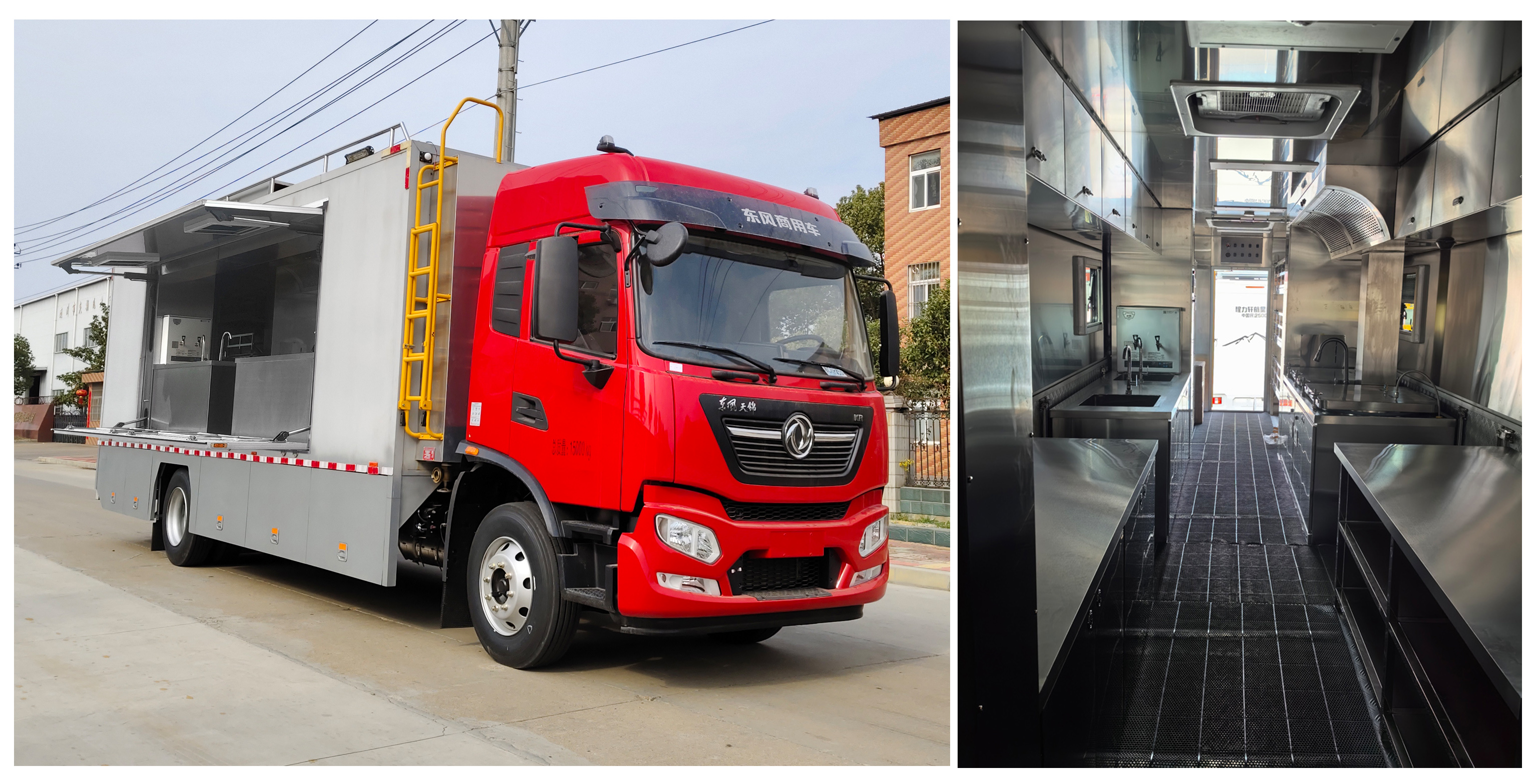 程力牌CL5150XCC6ABZ餐车公告图片