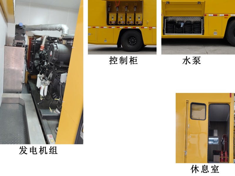 救险车图片