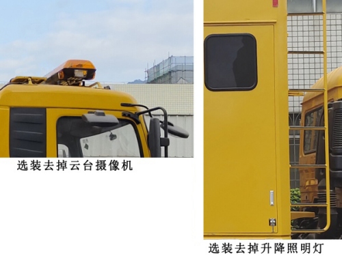 救险车图片