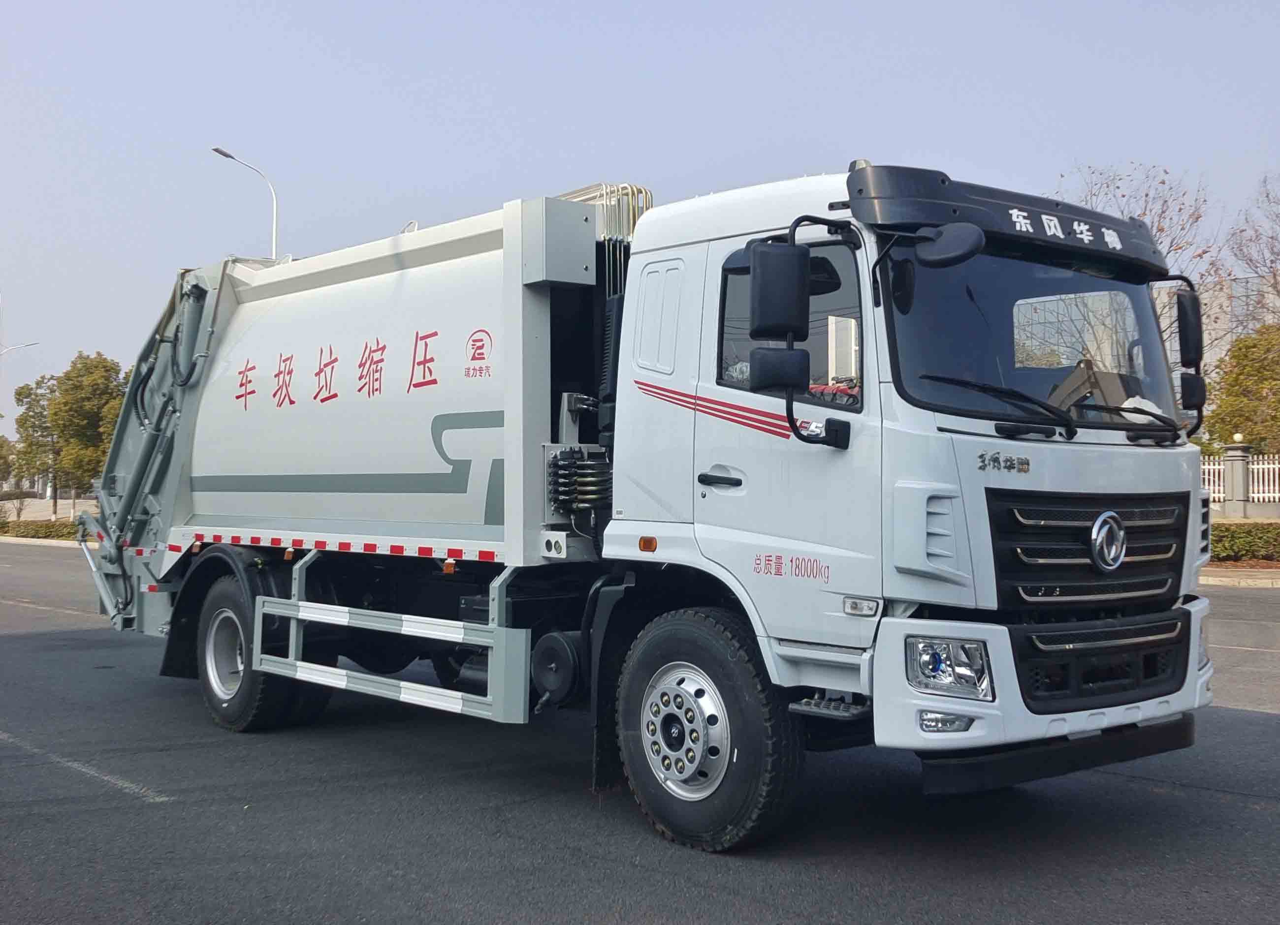 瑞力星牌RLQ5180ZYSE6压缩式垃圾车