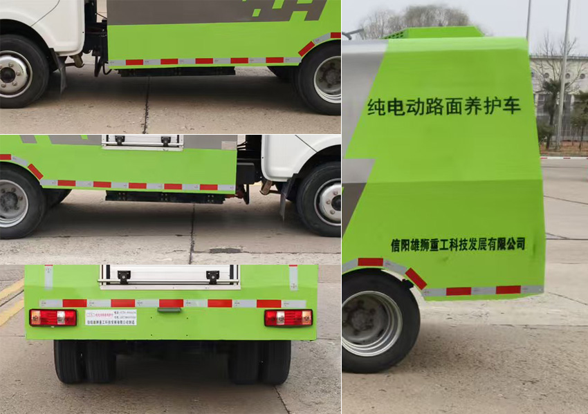 工九牌XSZ5040TYHBEV纯电动路面养护车公告图片