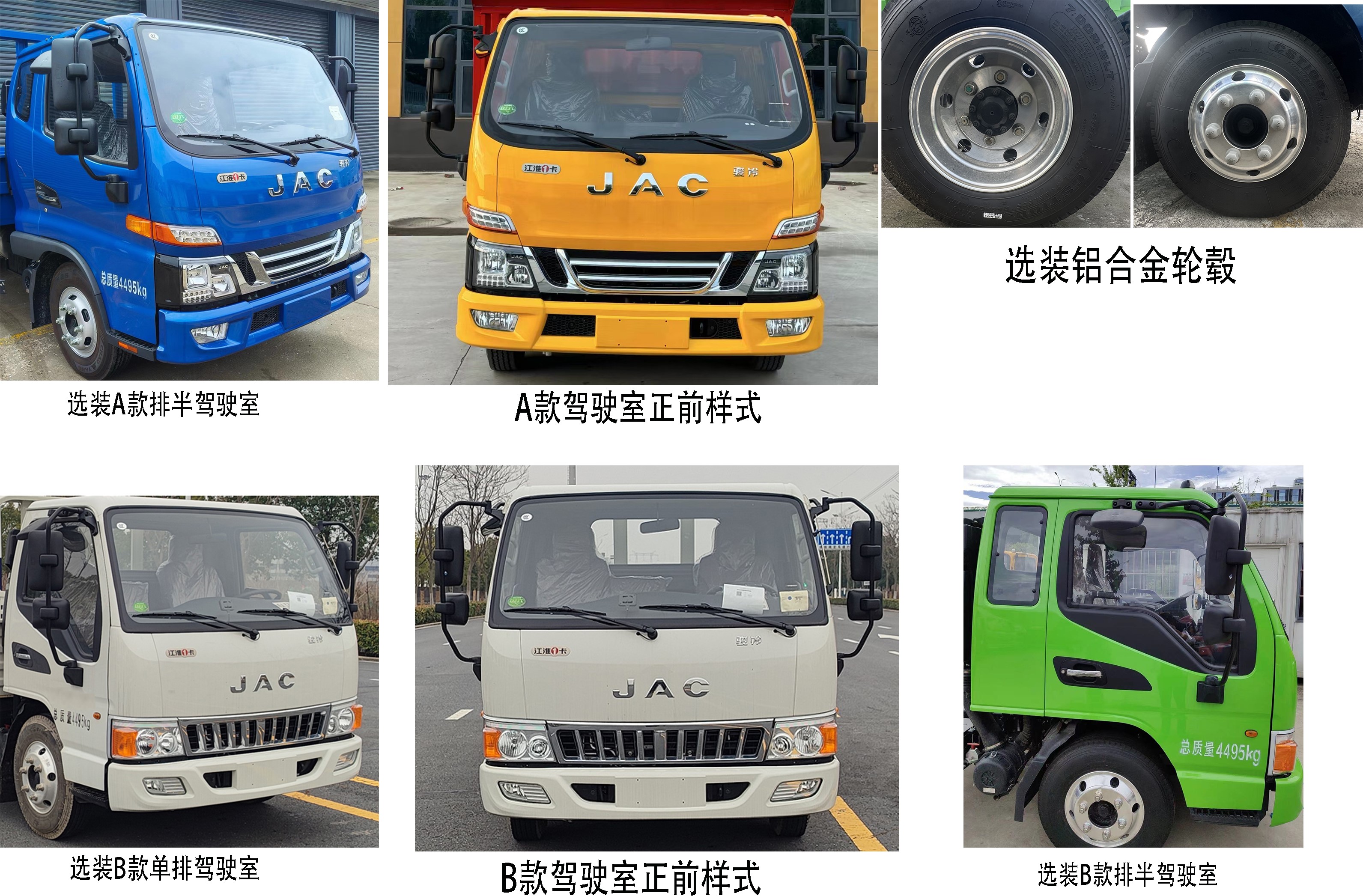 嘉郓牌SZB5040ZXLHF6厢式垃圾车公告图片