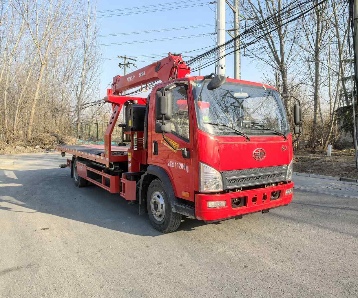 JLC5110TQZKJ型清障车图片