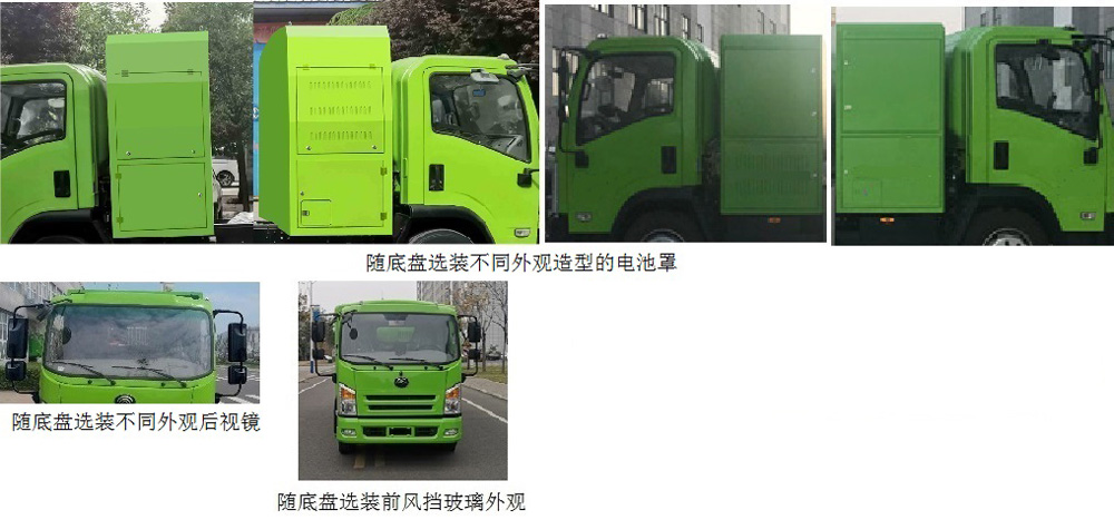 宇通牌YTZ5120GQXD1BEV纯电动清洗车公告图片