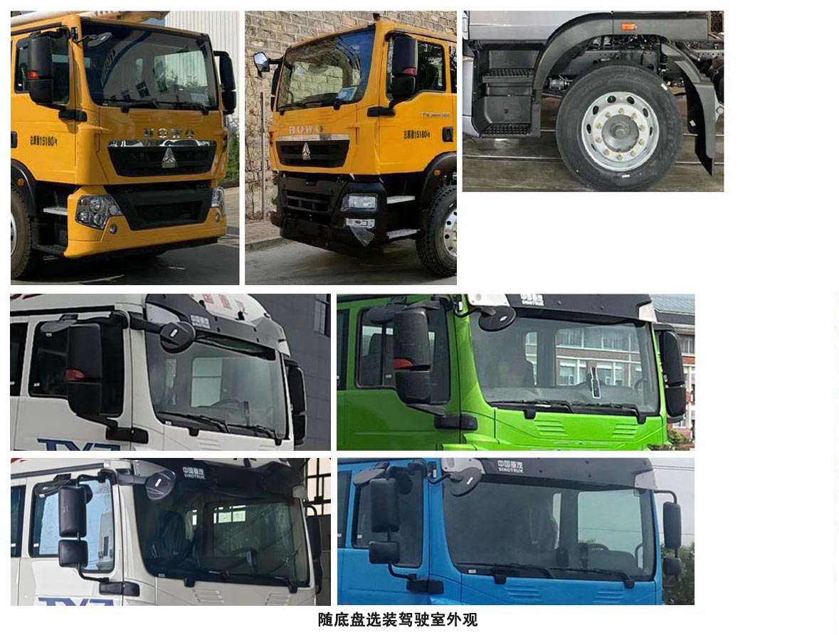 青特牌QDT5154JGKS61高空作业车公告图片