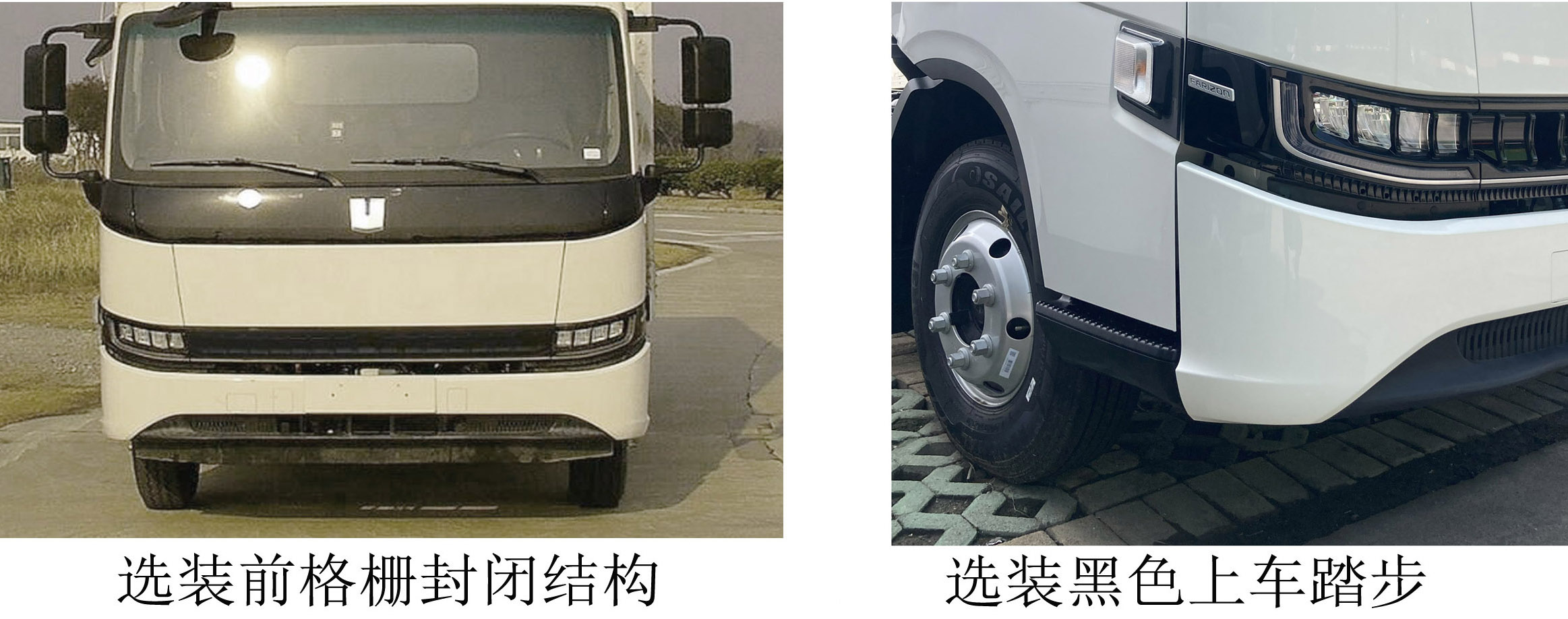 楚帝牌DCD5080ZLJJBEV纯电动自卸式垃圾车公告图片