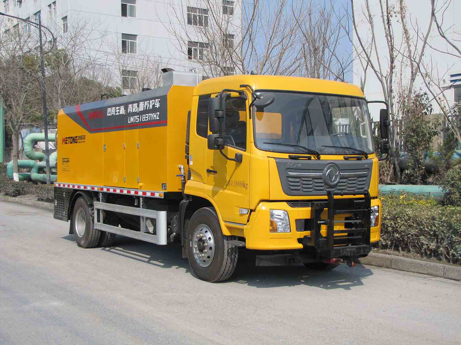 浙通牌LMT5183TYHZ路面养护车