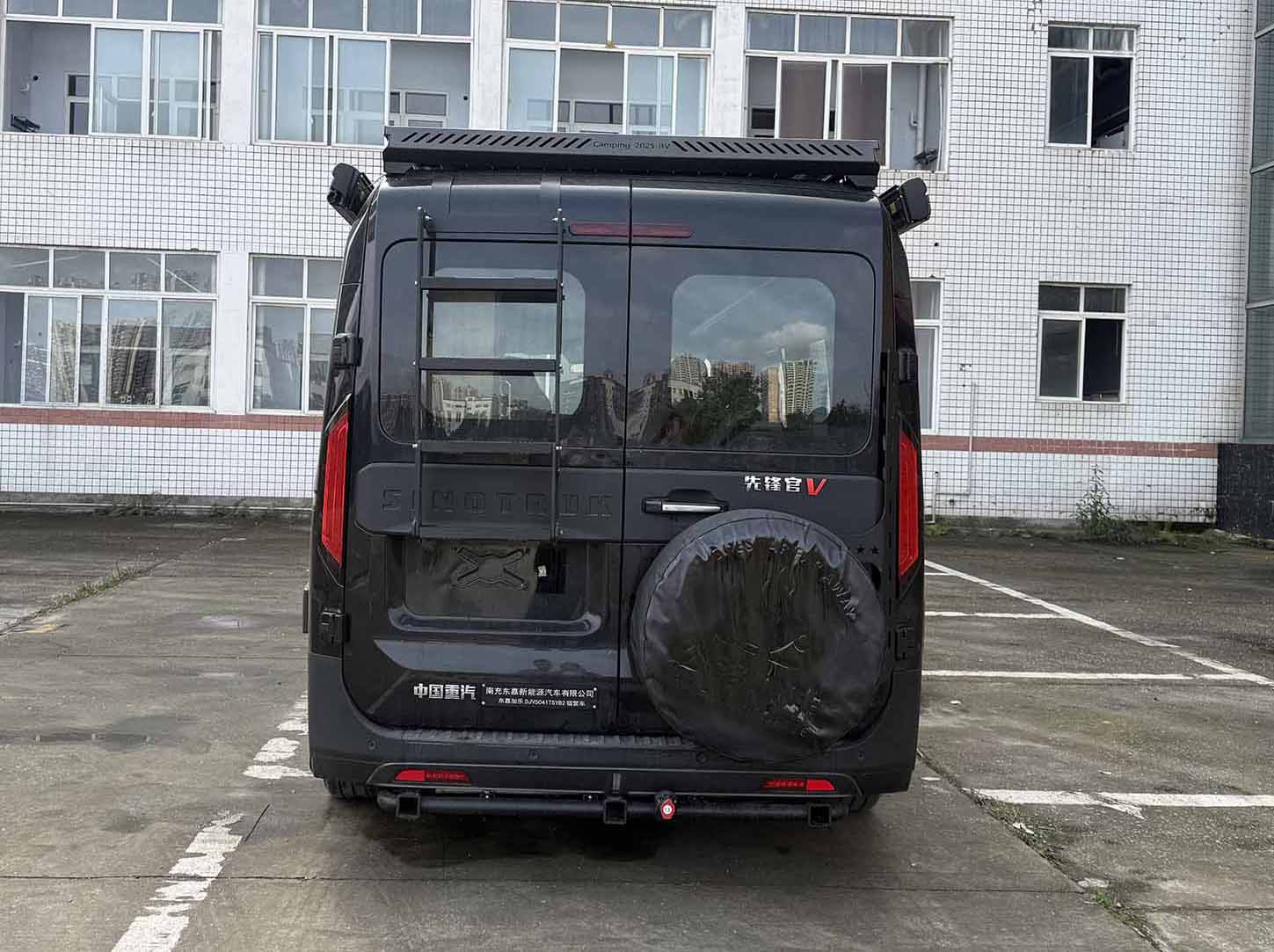 东嘉加乐牌DJV5041TSYB2宿营车公告图片