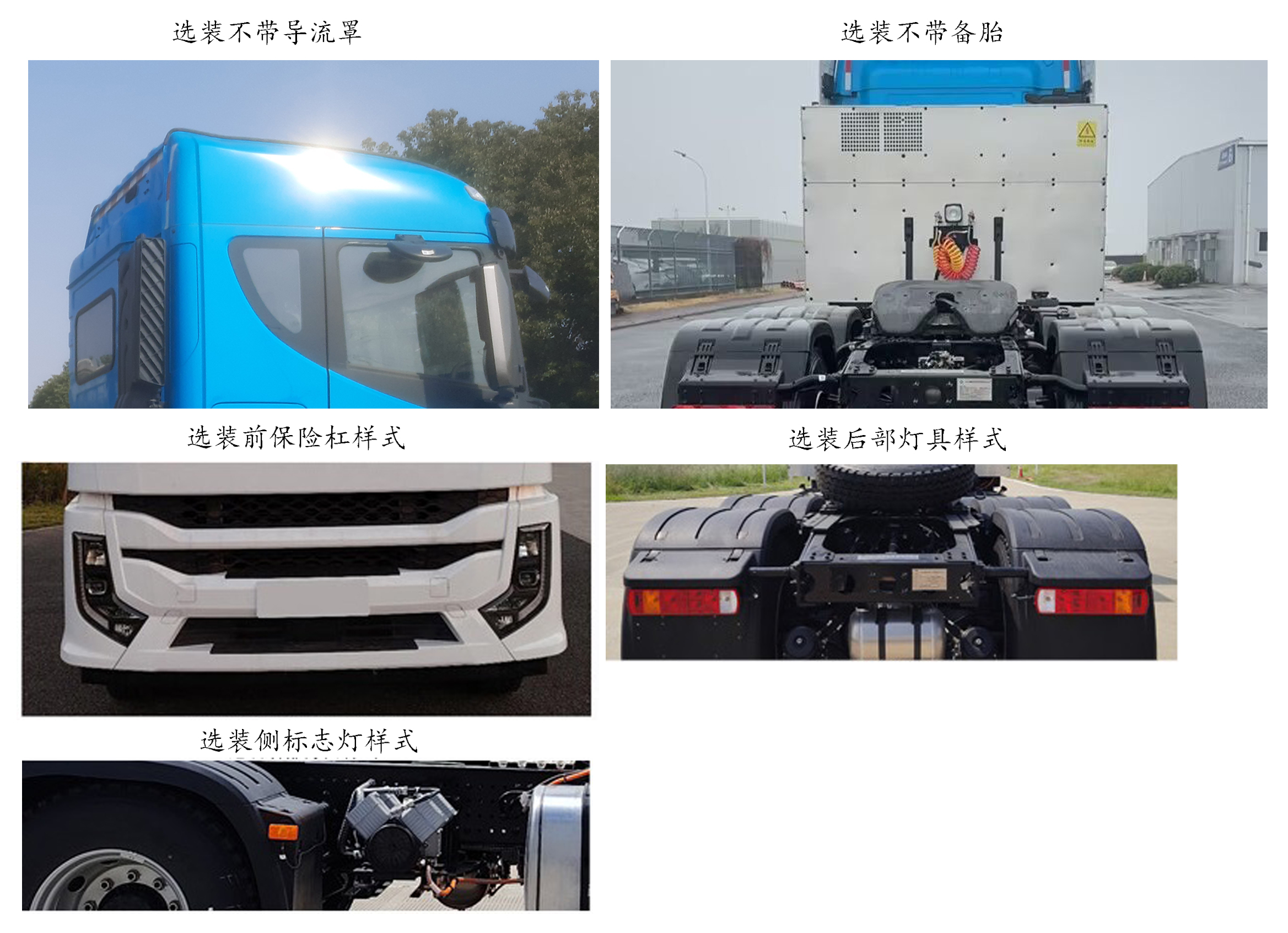 HN4250MX45C9SHEVY 远程牌351马力后双桥,后八轮甲醇/电混合动力国六甲醇插电式增程混合动力半挂牵引车图片