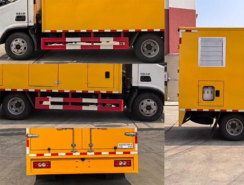 虹宇牌HYS5043XDYB6電源車公告圖片