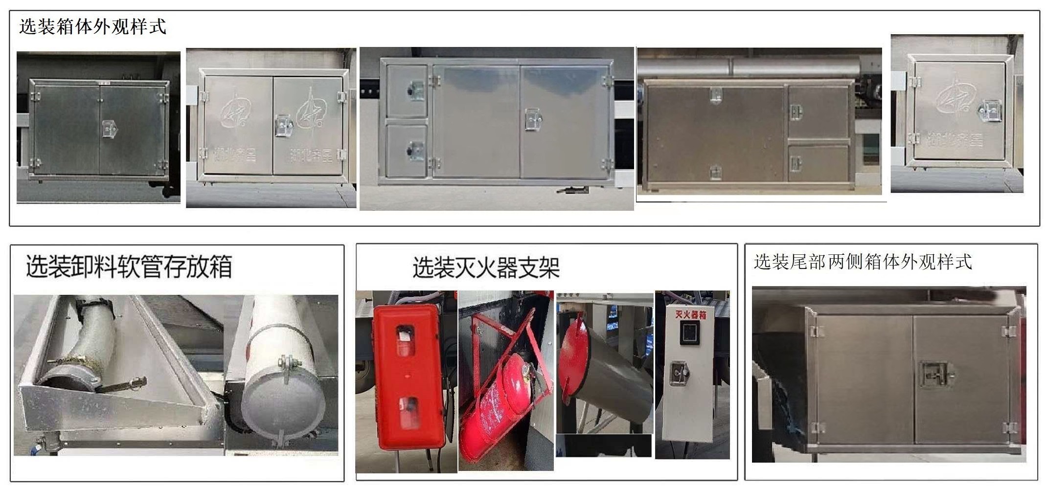 易燃液体罐式运输半挂车图片