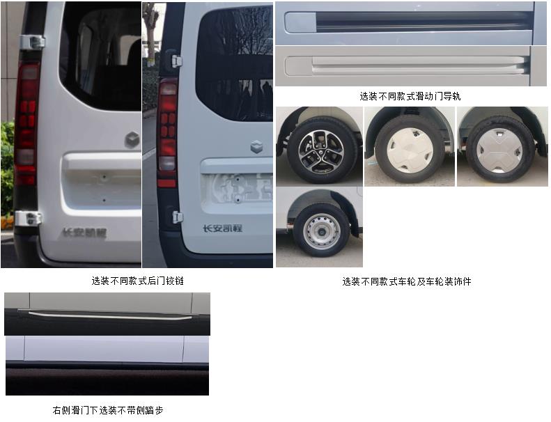 纯电动多用途乘用车图片