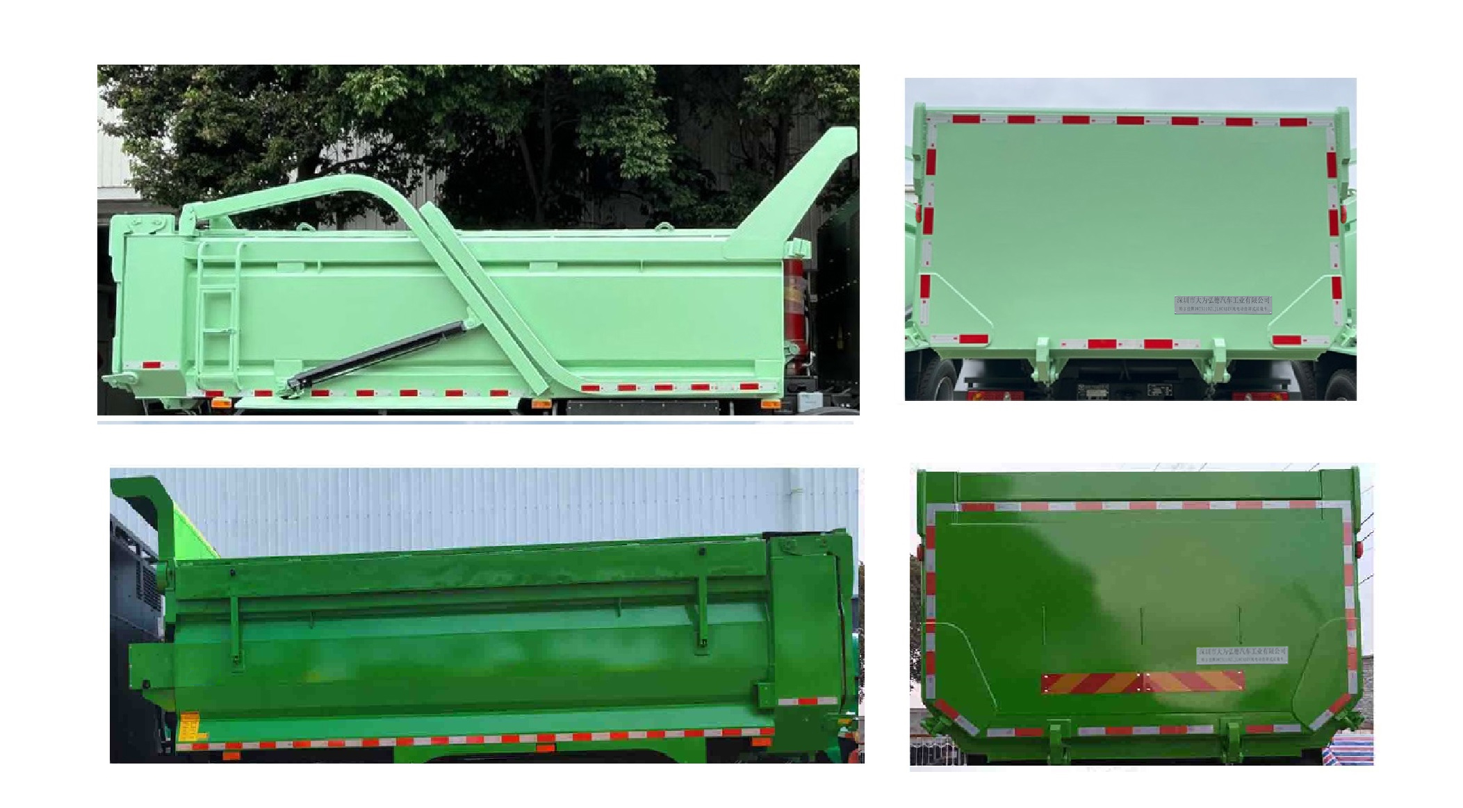 特尔佳牌DWT5310ZLJL8CABEV纯电动自卸式垃圾车公告图片