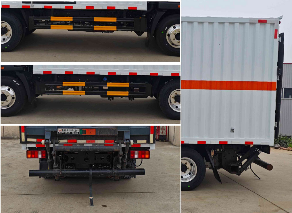 襄鑫鼎牌XDV5040XRQZZ6易燃?xì)怏w廂式運(yùn)輸車公告圖片