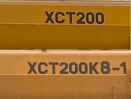 徐工牌XZJ5590JQZ200K8汽车起重机公告图片