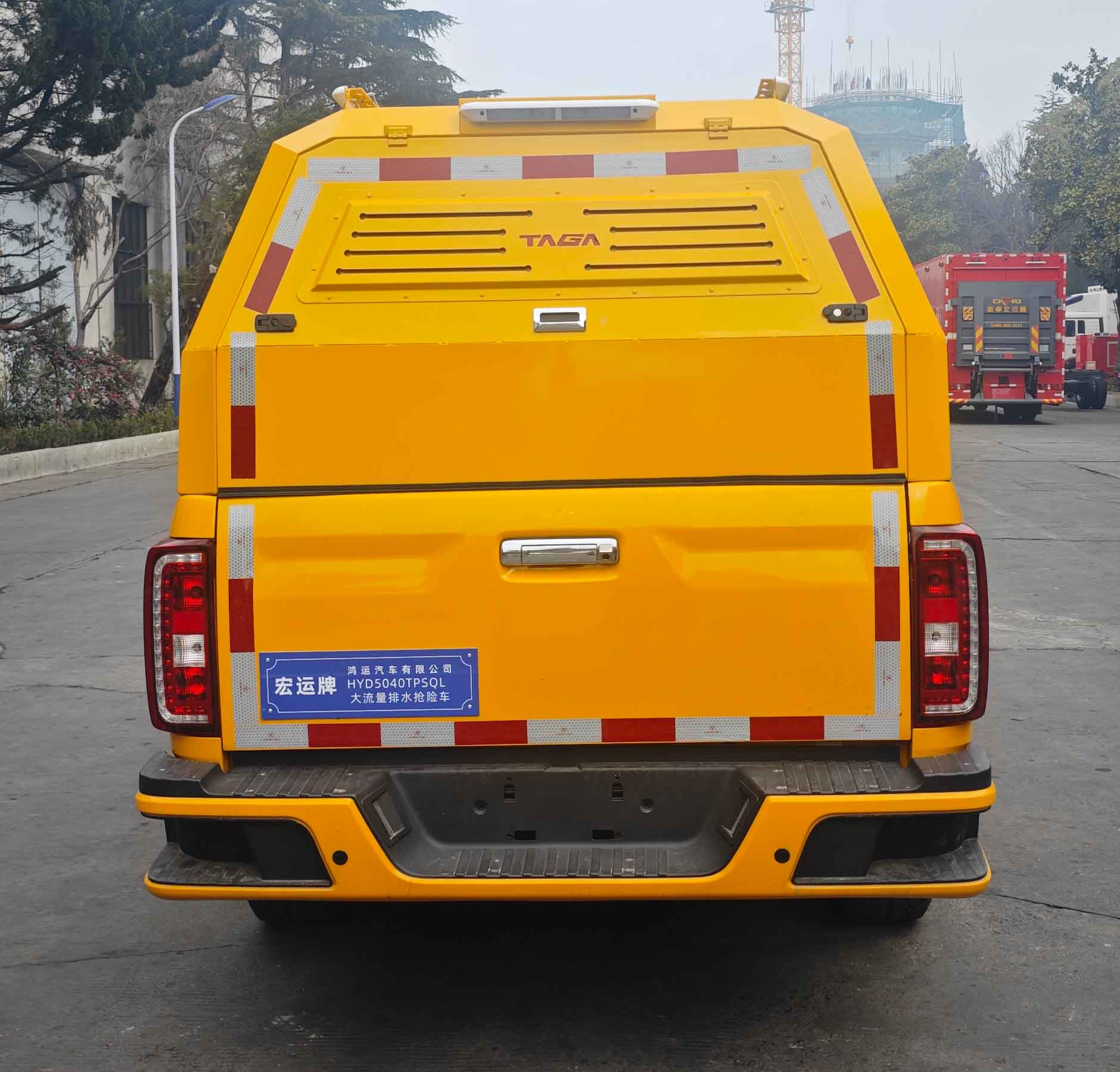 宏运牌HYD5040TPSQL大流量排水抢险车公告图片