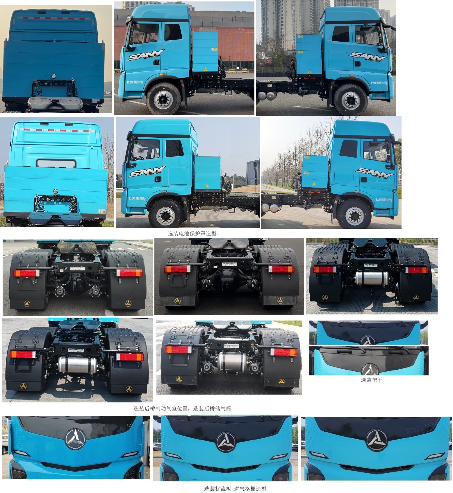 HQC42503SWBEV21 三一牌707马力后双桥,后八轮纯电动纯电动半挂牵引车图片