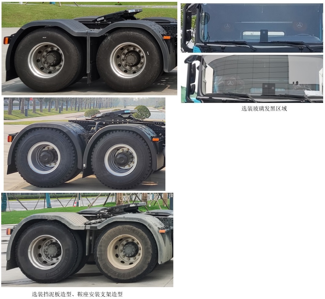 HQC42503SWBEV21 三一牌707马力后双桥,后八轮纯电动纯电动半挂牵引车图片