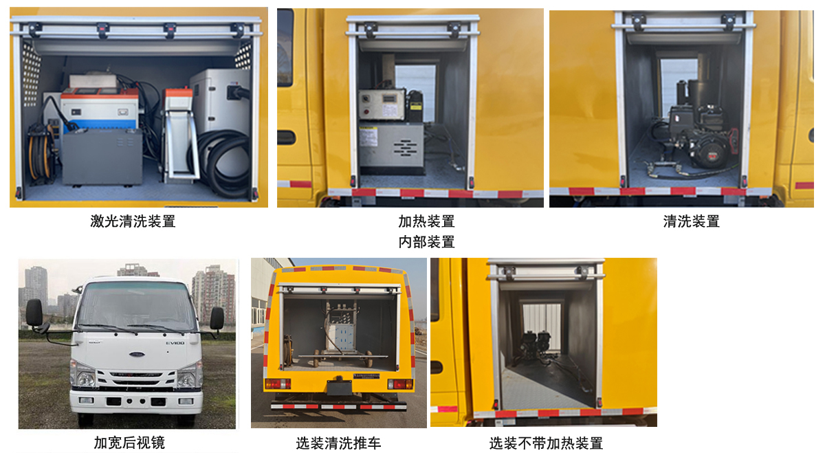 驰远牌BSP5040TYHBEV纯电动路面养护车公告图片