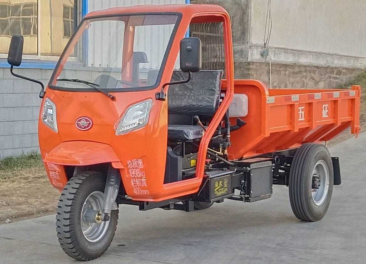 五征牌 22马力 自卸三轮汽车(7YP-1450DJT4N4)