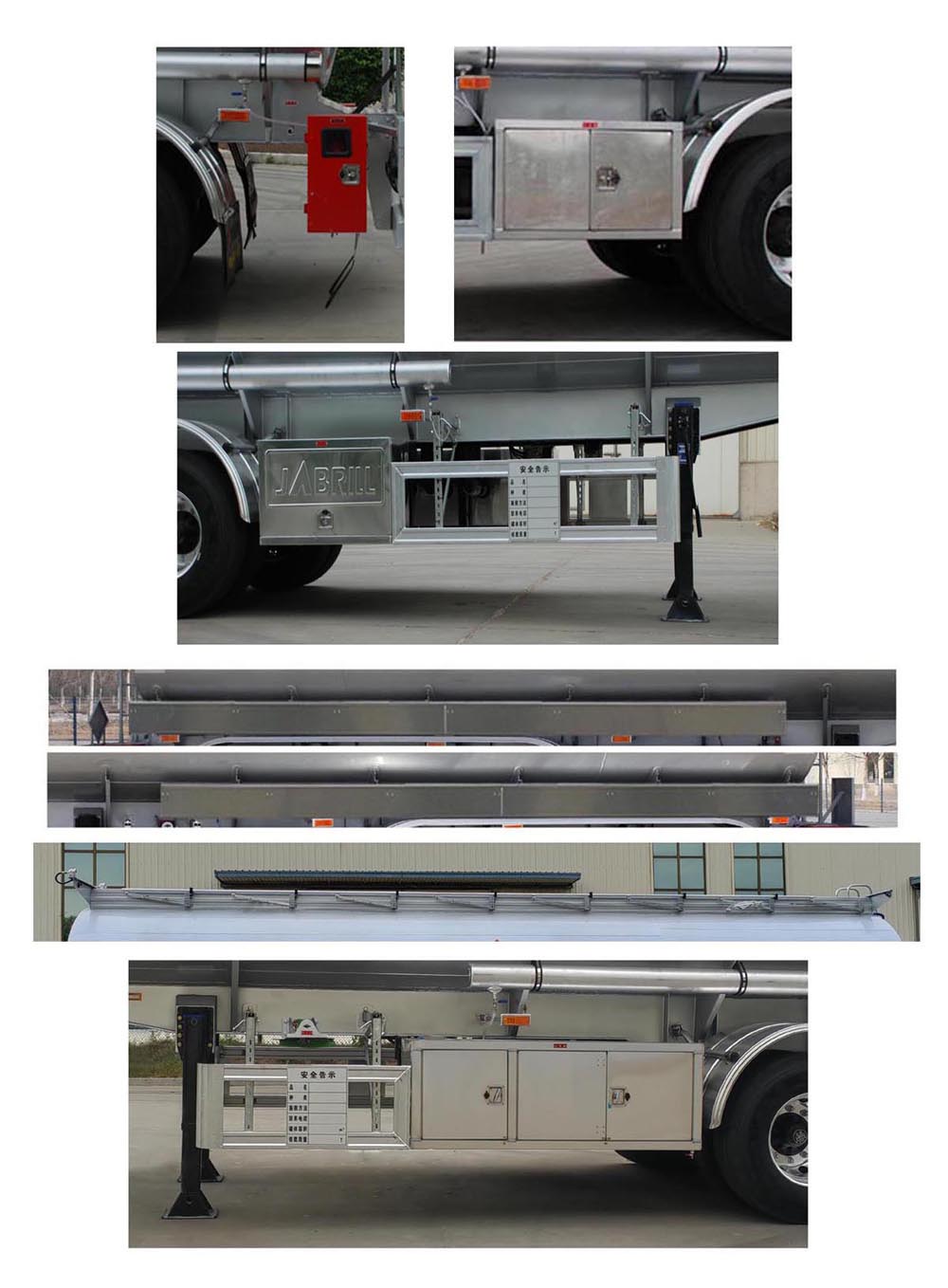 金碧牌PJQ9402GYY运油半挂车公告图片