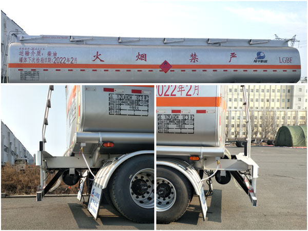 陆平机器牌LPC9406GYYS运油半挂车公告图片