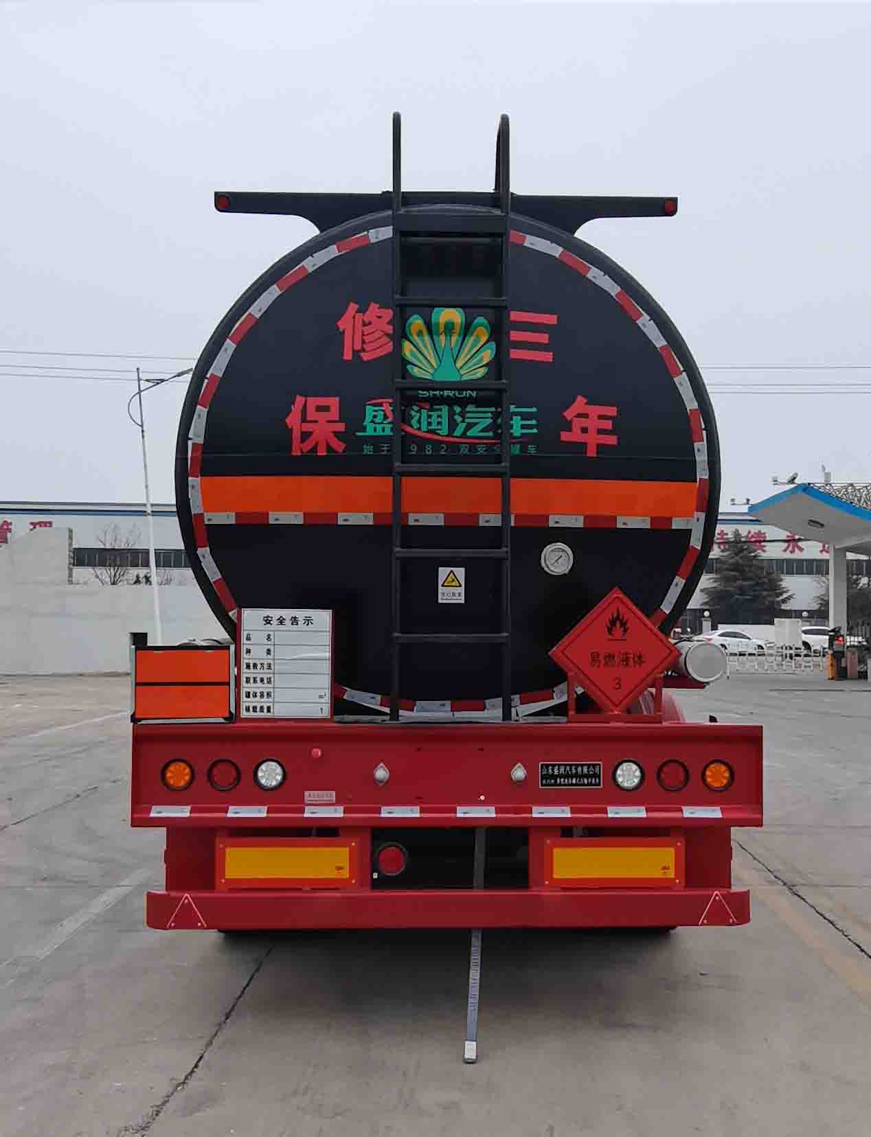 盛润牌SKW9406GRYL铝合金易燃液体罐式运输半挂车公告图片