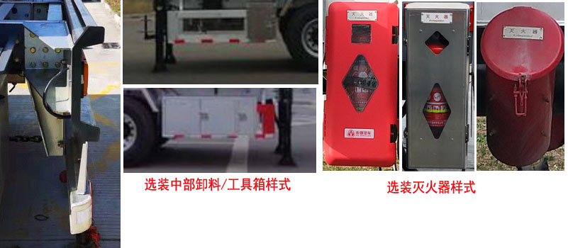 运油半挂车图片