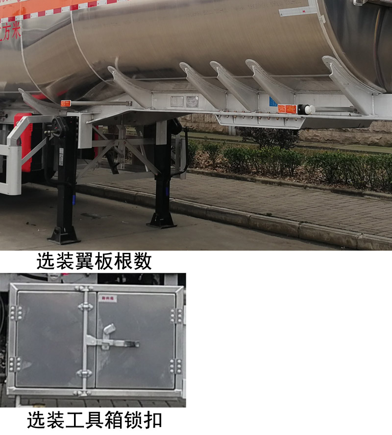 楚胜牌CSC9407GYYLE铝合金运油半挂车公告图片