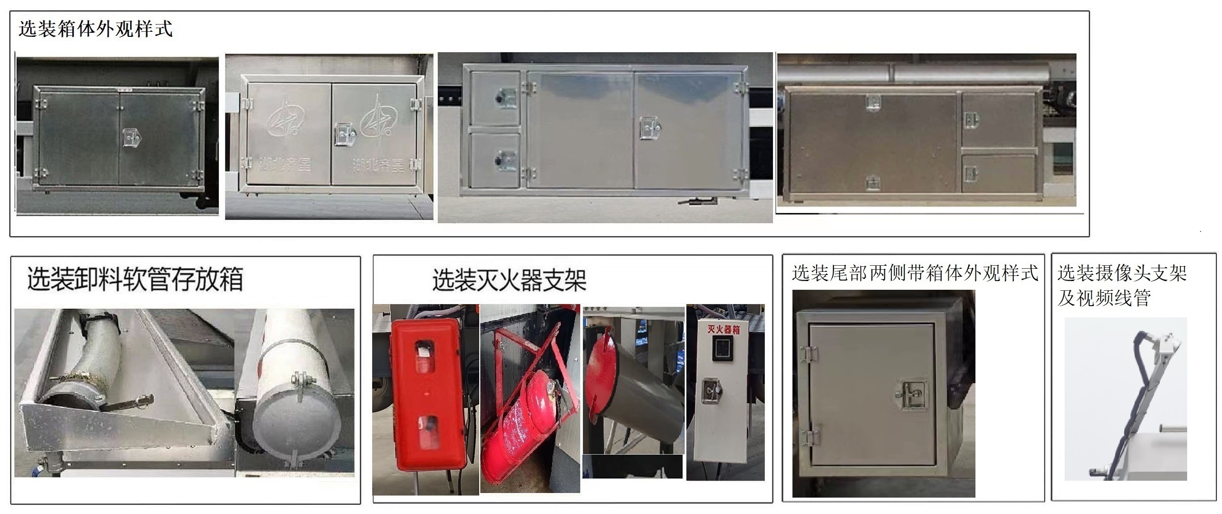 齐星牌QXC9400GYYB铝合金运油半挂车公告图片