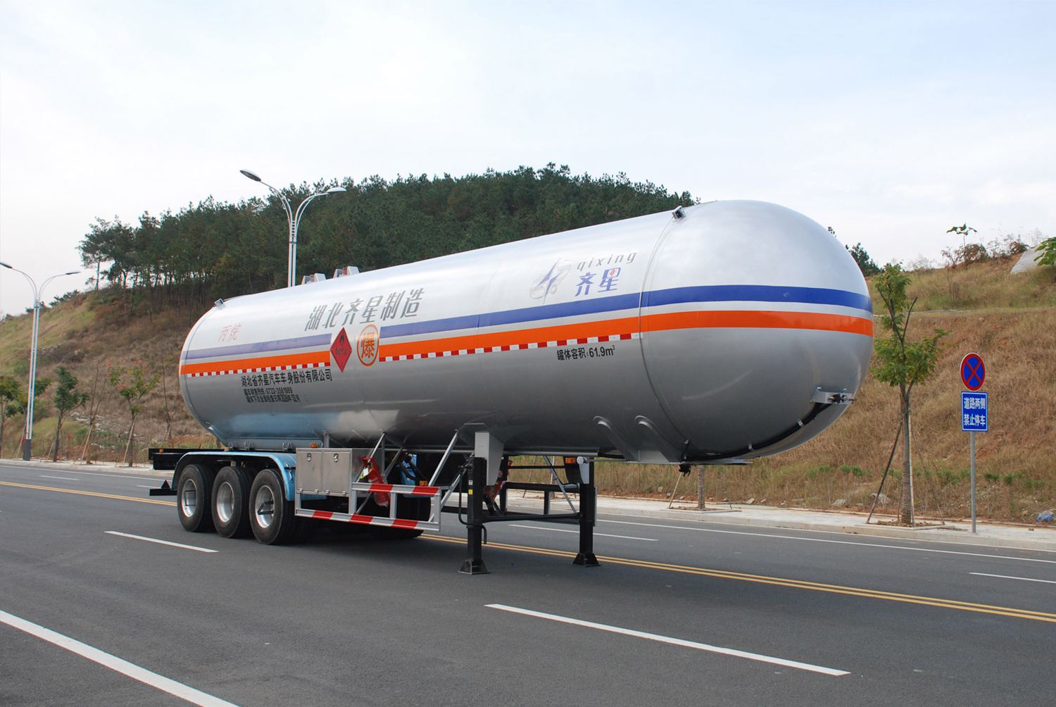齐星牌13.6米26吨3轴液化气体运输半挂车(QXC9401GYQ)