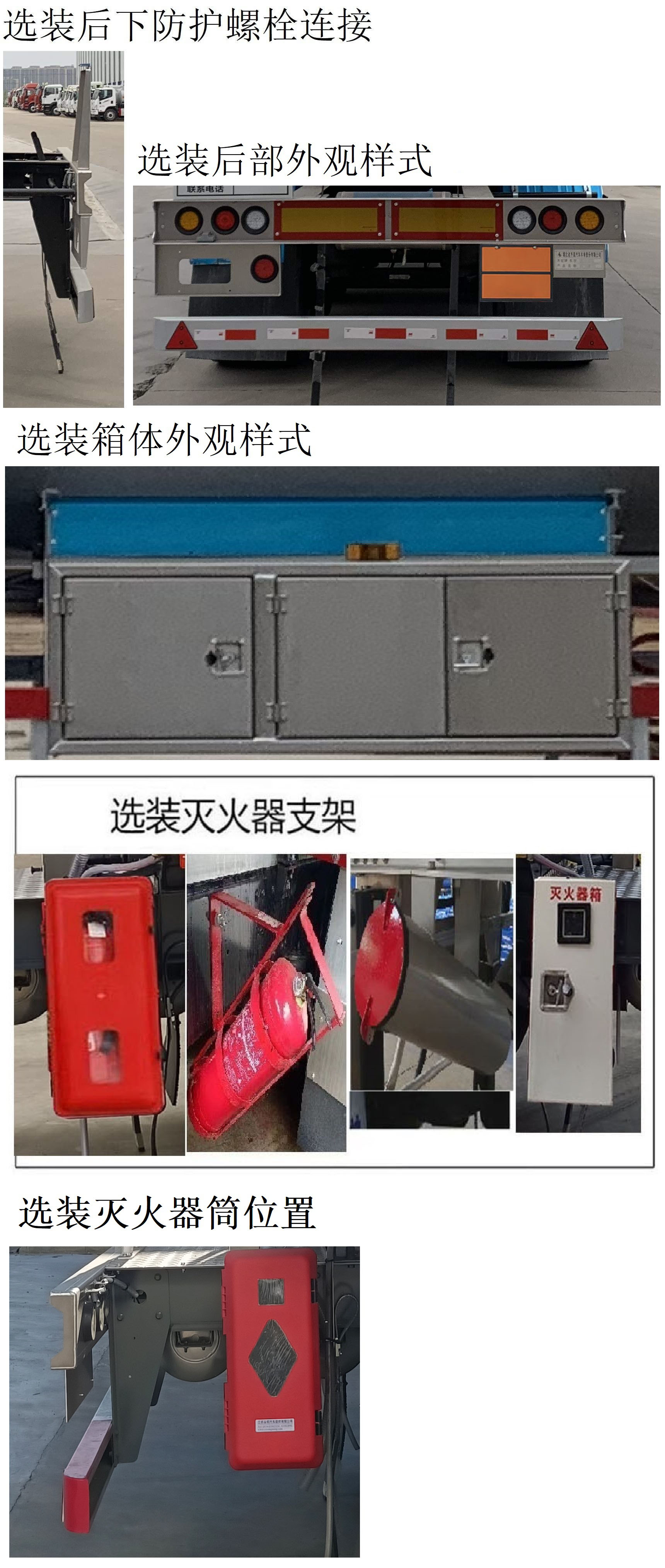 液化气体运输半挂车图片