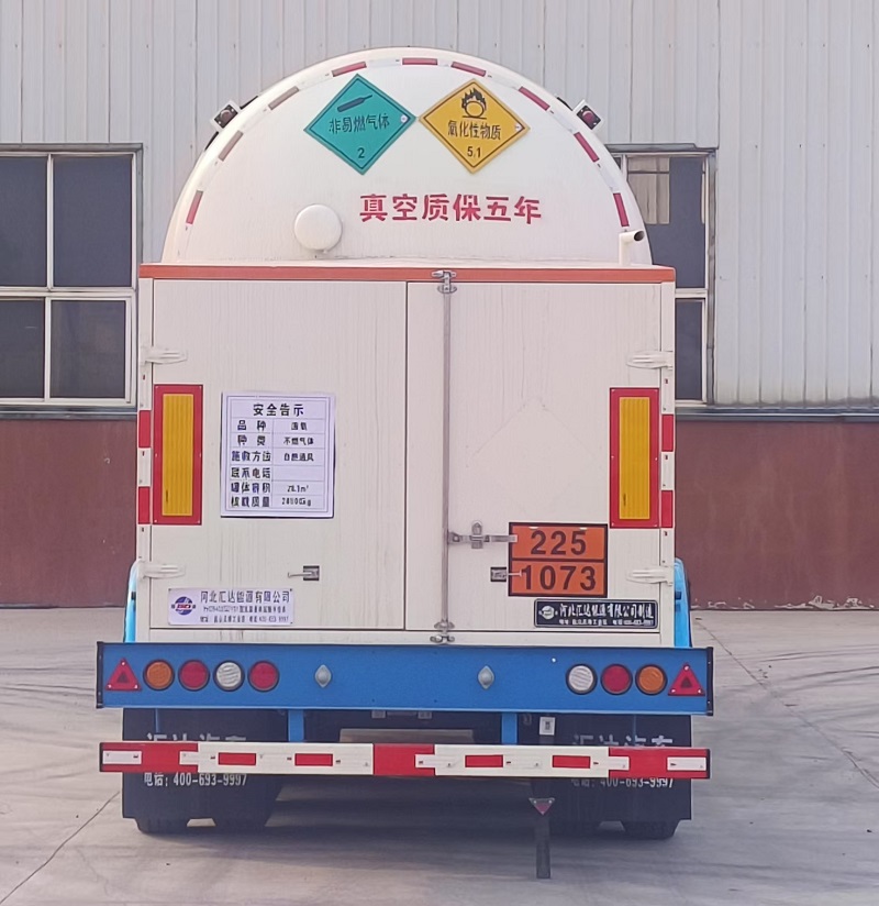 低温液体运输半挂车图片