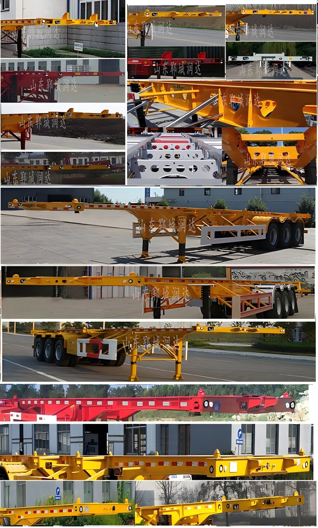 盛郓牌SRD9400TJZ40集装箱运输半挂车公告图片